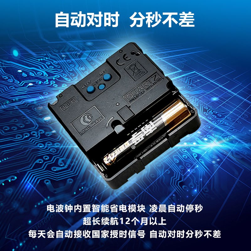 自动对时电波钟6335国风双栖图客厅时钟K表挂墙简约挂钟钟经典时