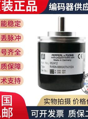 热销全新RVI50N-09BKOA3TN-Y0360增量式旋转编码器外径50mm360线