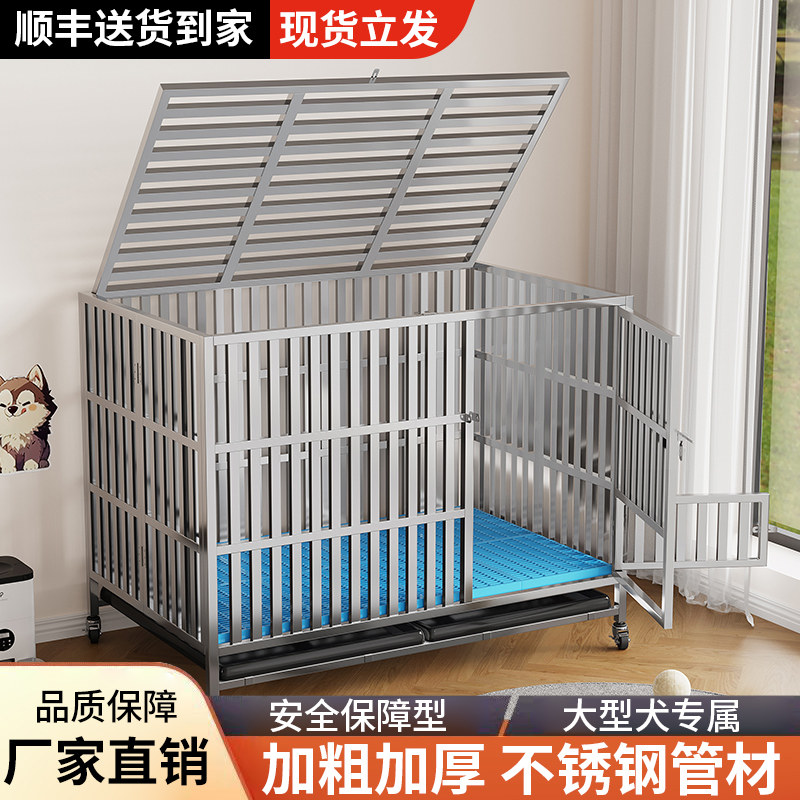 不锈钢狗笼子大型犬专用中型犬室内小型折叠室外家用宠物笼子狗窝