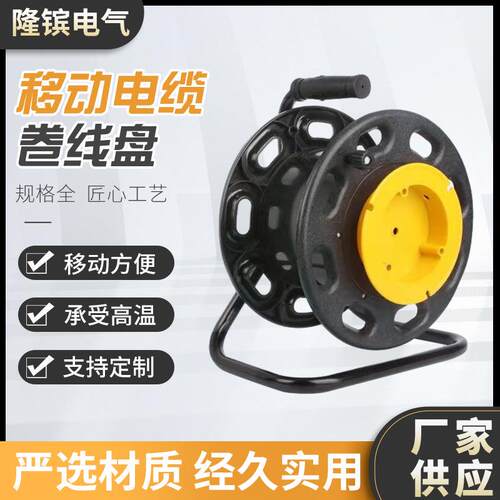 专用移动电缆绕线盘线缆车视频SDI线信号线缆盘绕线空盘