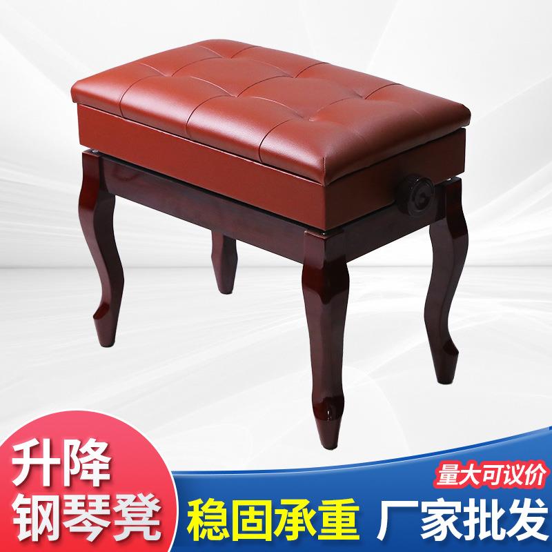 生产木质弯腿带书箱升降钢琴凳古典升降凳软包电钢琴凳