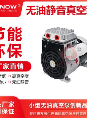 LP400V无油真空泵低噪音负压泵抽气泵大流量小型活塞式工业真空泵