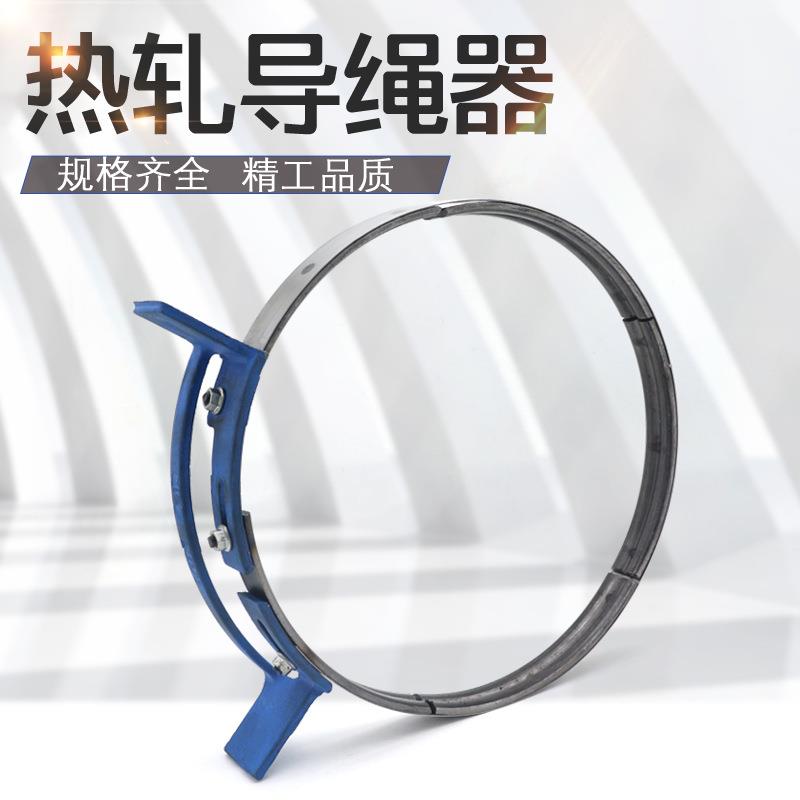 起重机行车电动葫芦专用配件5T/10T钢筋热轧导绳器排绳器