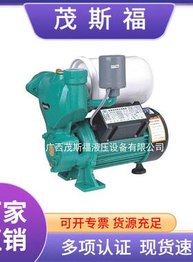供应原装全自动冷热水自吸泵1WZB系列家用农用智能自动增压泵