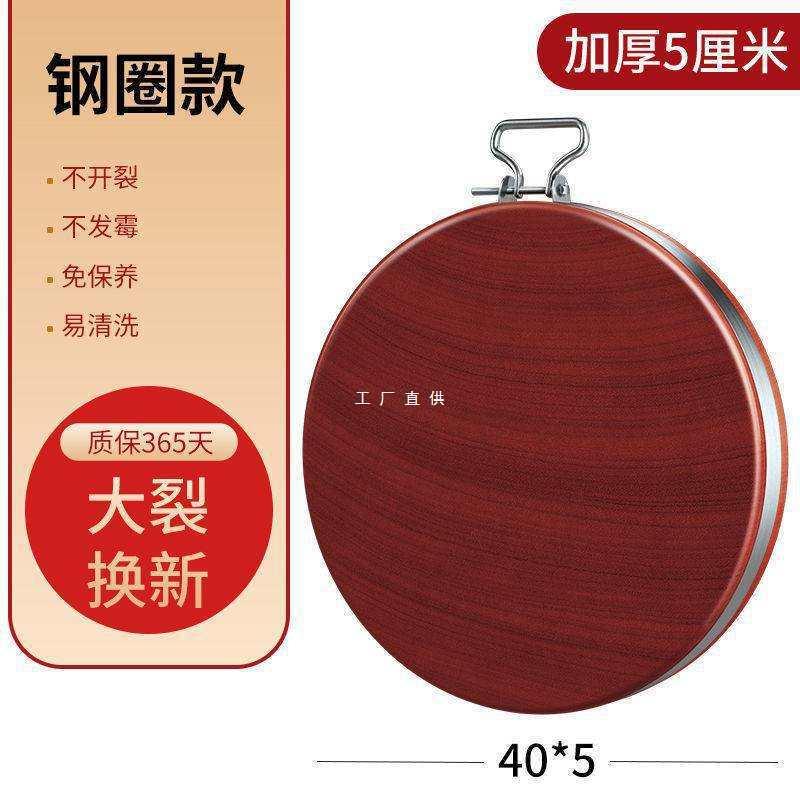 粘板铁木砧板菜板实木家用菜板圆形家用厨房整木菜墩切菜板案