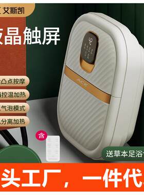 ACK可折叠泡脚桶家用电加热按摩洗脚盆全自动恒温足浴盆小型送礼