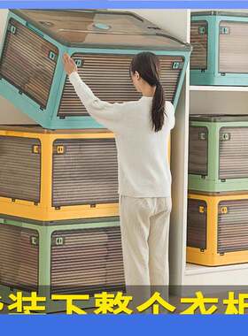 DX7L收纳箱家用大号衣柜衣服被子储物箱子衣物折叠塑料盒整理