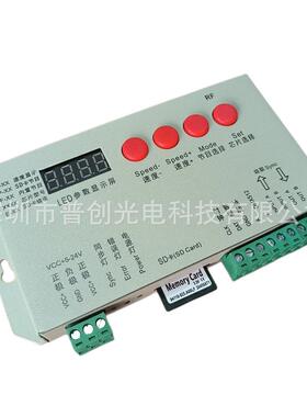 LED全彩幻彩控制器K1000广告招牌发光字5V-24V跑马流水灯光调光器