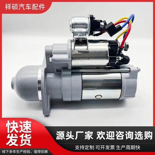 YN38CRE-700006，云内258Y起动机减速机启动马达强劲