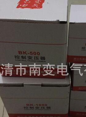 NBK/BK-500VA输出220V控制变压器输入380V/110V变36V24V12V干式EI