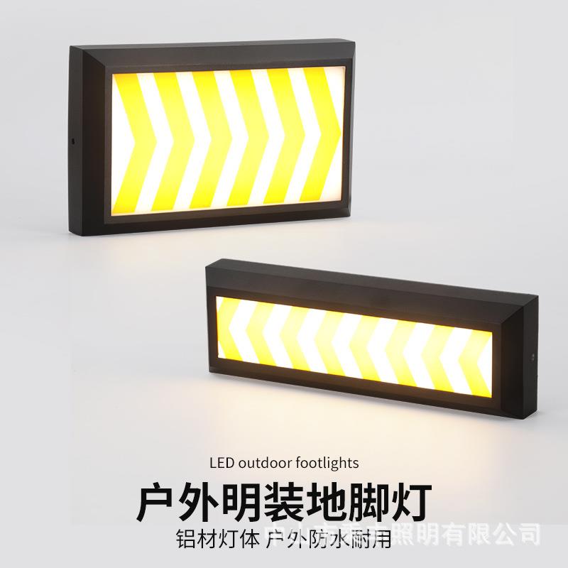 明装地脚灯台阶灯户外防水楼梯墙角踏步灯嵌入式壁灯车库坡道灯