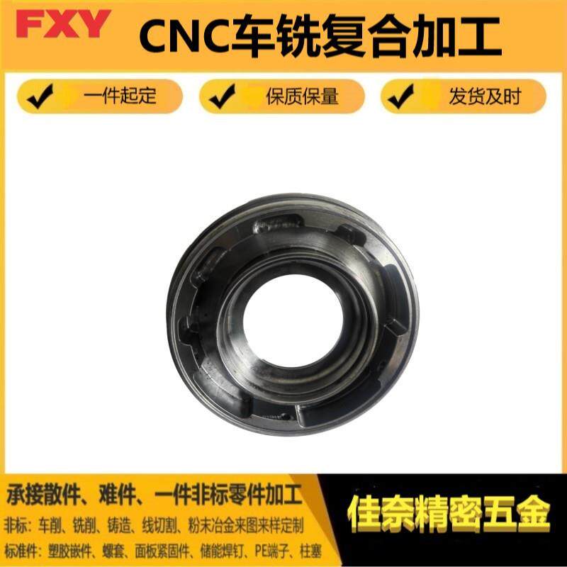 CNC汽车刹车部件加工车铣复合汽车零件加工东莞