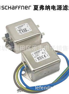 夏弗纳SCHAFFNER电源滤波器FN2020-16-0720302090FN2060-3-06