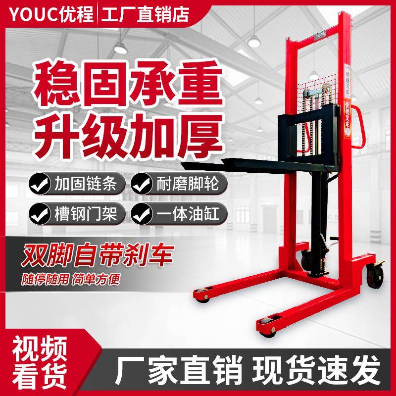 直销3吨升高1.6米16号工字钢叉车手动液压升高车堆高车装卸车