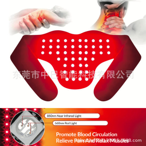 新款LED红光660nm和近红外850nm组合理疗护颈带热疗便携远红外