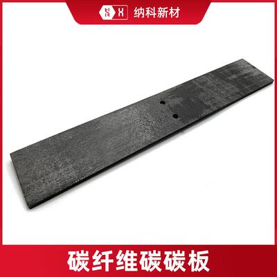 CFC复合材料C/C热场高强度单晶真空炉结构支撑件