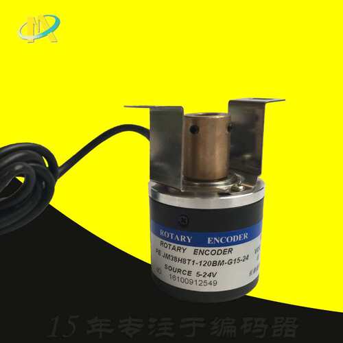 长春捷民JM38H8T1-120BM-G15-24滚闸机旋转编码器ROTARY ENCODE