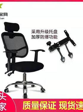 办公椅可躺人体工学网椅供应办公室职员会议椅升降旋转椅