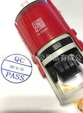 供应可调日期回墨QC印章圆形可调日期检验合格PASS合格证审阅章