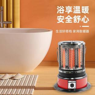 秋冬季 家用取暖器全方位环绕发热取暖炉2000W大功率插电取暖器