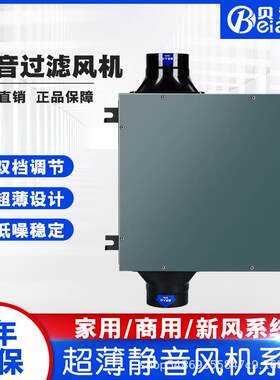 超薄型静音风机送风机新风机商用家用新风系统卫生管道抽风排风扇