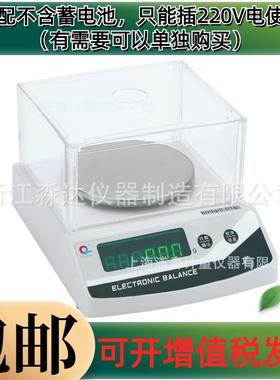上海浦春JE102JE202100g200g/0.01g200克电子天平电子称