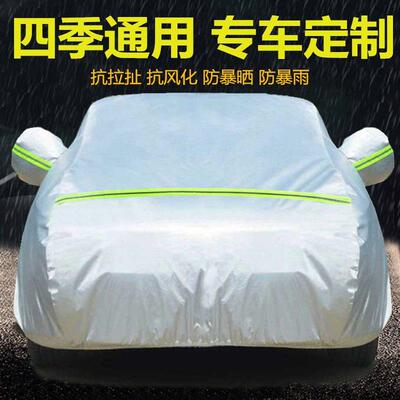 适用现代名图瑞纳悦动悦纳领动朗动途胜ix3525车衣车罩防晒防雨