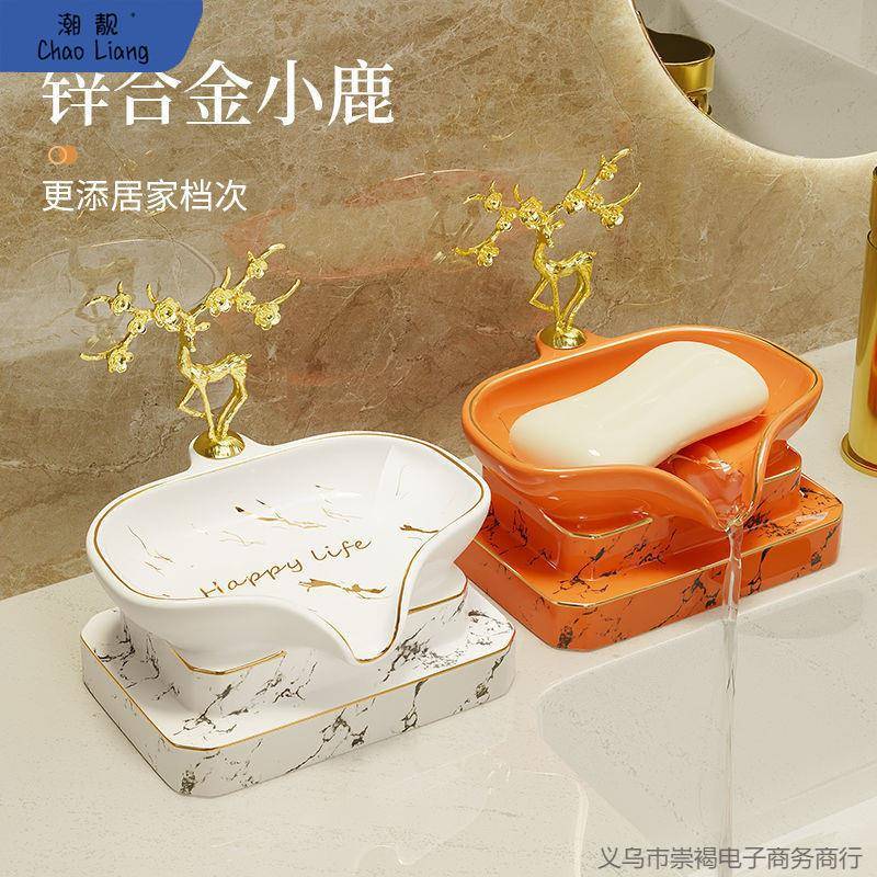 轻奢香皂盒肥皂盒沥水置物架摆件免打孔高档卫生间家用陶