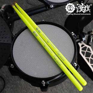 汉旗闪夜鼓棒汉牌架子鼓鼓锤炫彩荧光5a7a电子鼓爵士鼓棍乐器配件