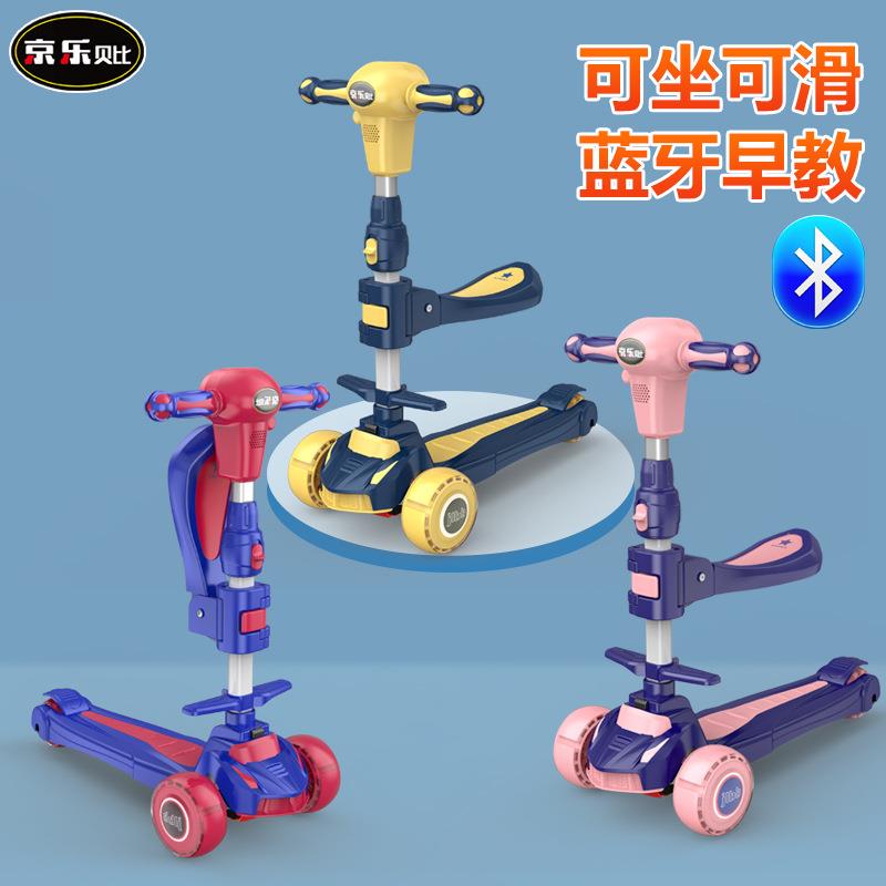 儿童滑板车可坐可滑三合一小孩滑滑车男女宝宝溜溜车1-3-6-12岁