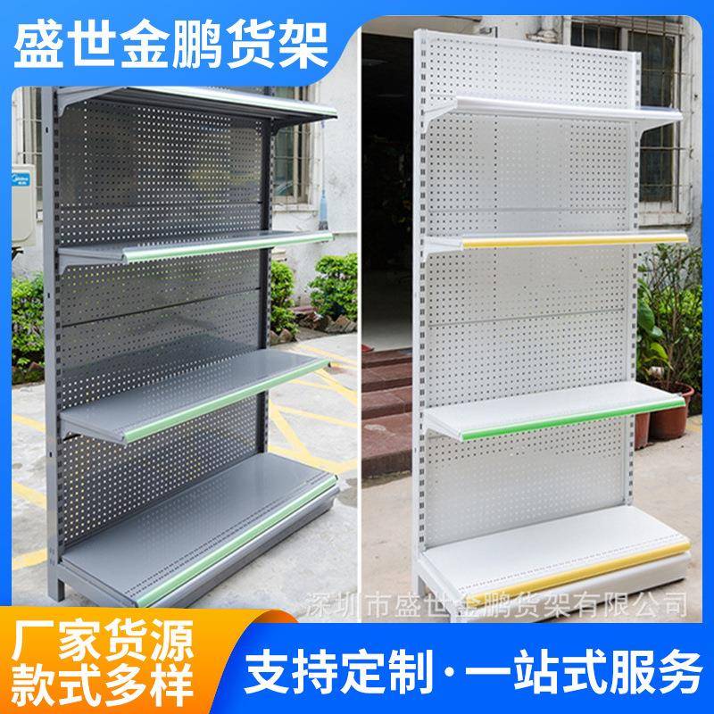 超市货架加厚型商超陈列架母婴店货架KTV货架五金店货架批