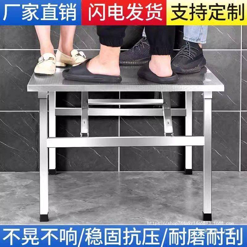 不锈钢折叠桌家用饭桌饭店出租房餐桌夜市摆摊烧烤桌便携小方桌