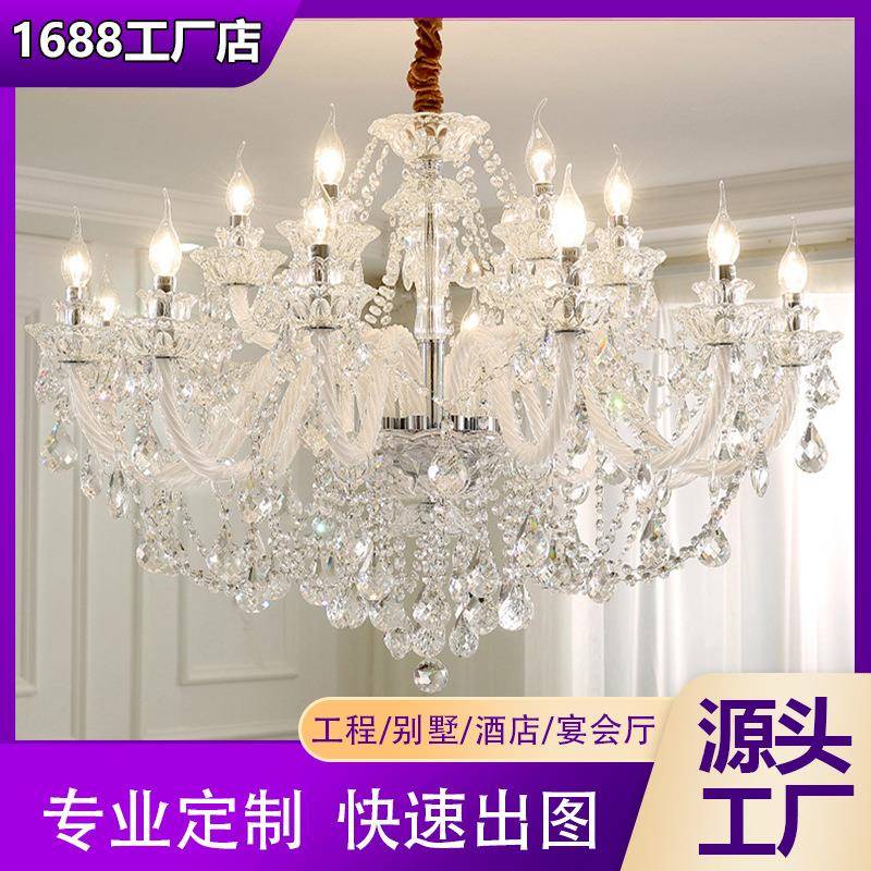 水晶灯现代简约大气法式奶油风水晶吊灯客厅餐厅卧室灯蜡烛灯