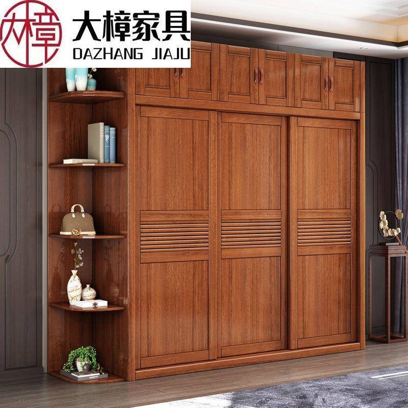 新中式推拉门卧室家用衣柜胡桃木实木简约中式大容量主卧衣橱衣柜