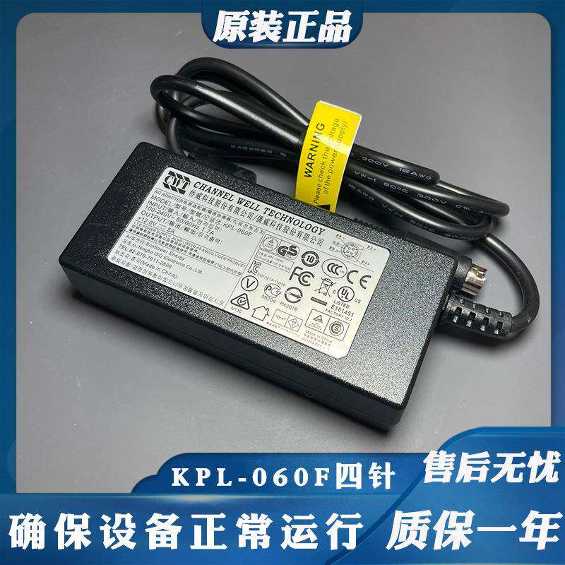 原装12V5A电源适配器CWT侨威KPL-060F四针4孔芯充电器线60W变压器