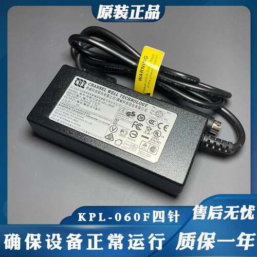 原装12V5A电源适配器CWT侨威KPL-060F四针4孔芯充电器线60W变压器