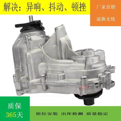 适用宝马X3X4X5X6X7840IX730740750LIX640分动箱ATC13