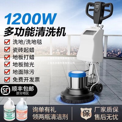 洁霸BF522酒店地毯清洗机商用洗地毯机器工业手推式多功能单擦机