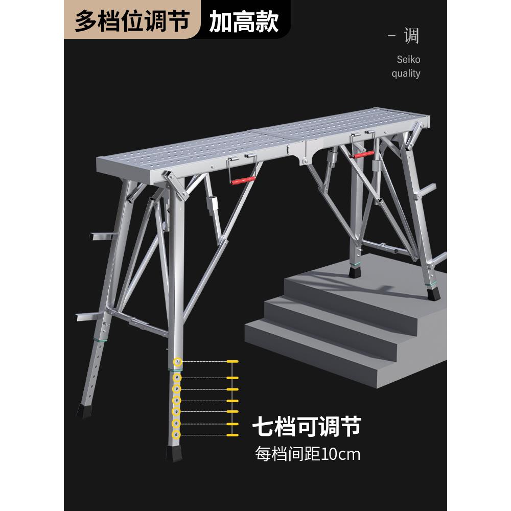 马凳折叠升降加厚刮腻子装修工程施工马镫脚手架直销平台架子