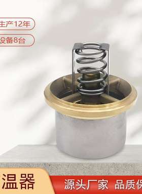重庆康明斯NT855 K19发动机节温器总成3076489 76/82度  Thermost