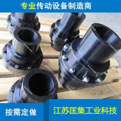 齿轮联轴器现货供应GIICL6型基本型窄型鼓形齿式联轴器规格全