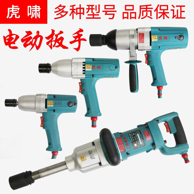 虎啸电动冲击扳手E16P1B-DV-12C/20C/24C/36C电风炮工具
