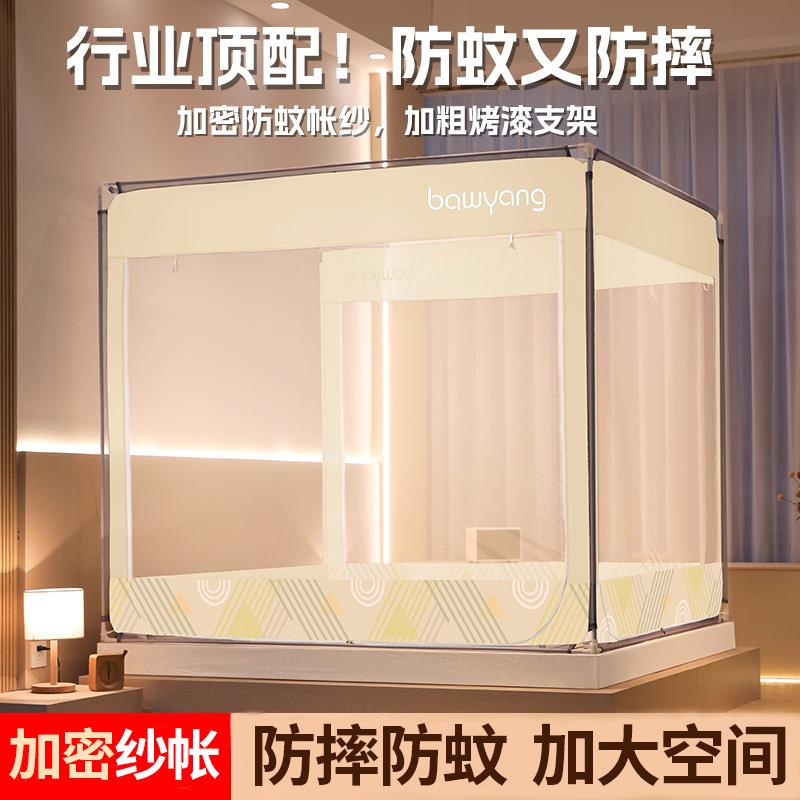 防摔蚊帐杆带支架1米5床稳固蒙古包家用卧室免安装学生宿舍遮光窗