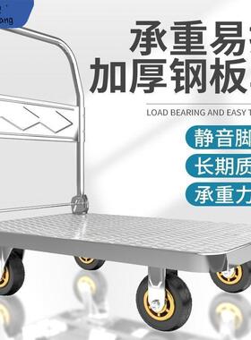 钢板小推车拉货手推车搬运车家用平板车便携拖车折叠小拉车标准