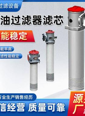 回油过滤器滤芯替代TZX2-10×30折叠滤芯油除杂质