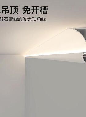 线型灯反光灯槽悬浮吊顶线形灯洗墙线性灯回光灯带嵌入式led灯条
