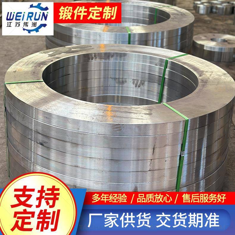 不锈钢锥齿轮17CrNiMo6非标工业转动齿轮机械耐磨传动齿轮