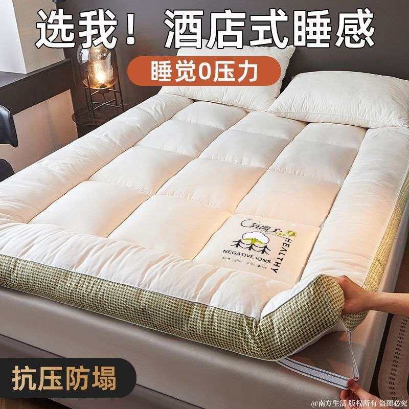 【超1千回头客】超厚大豆纤维床垫软垫超舒适家用单双人学生宿舍
