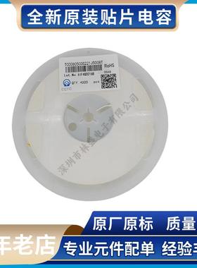 原装2012贴片电容cc0805电容2252.2UF25V50V原装0805贴片电容