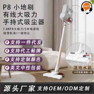 插电式 400W吸尘器大功率插电手持吸尘器大吸力车家两用可水洗吸拖